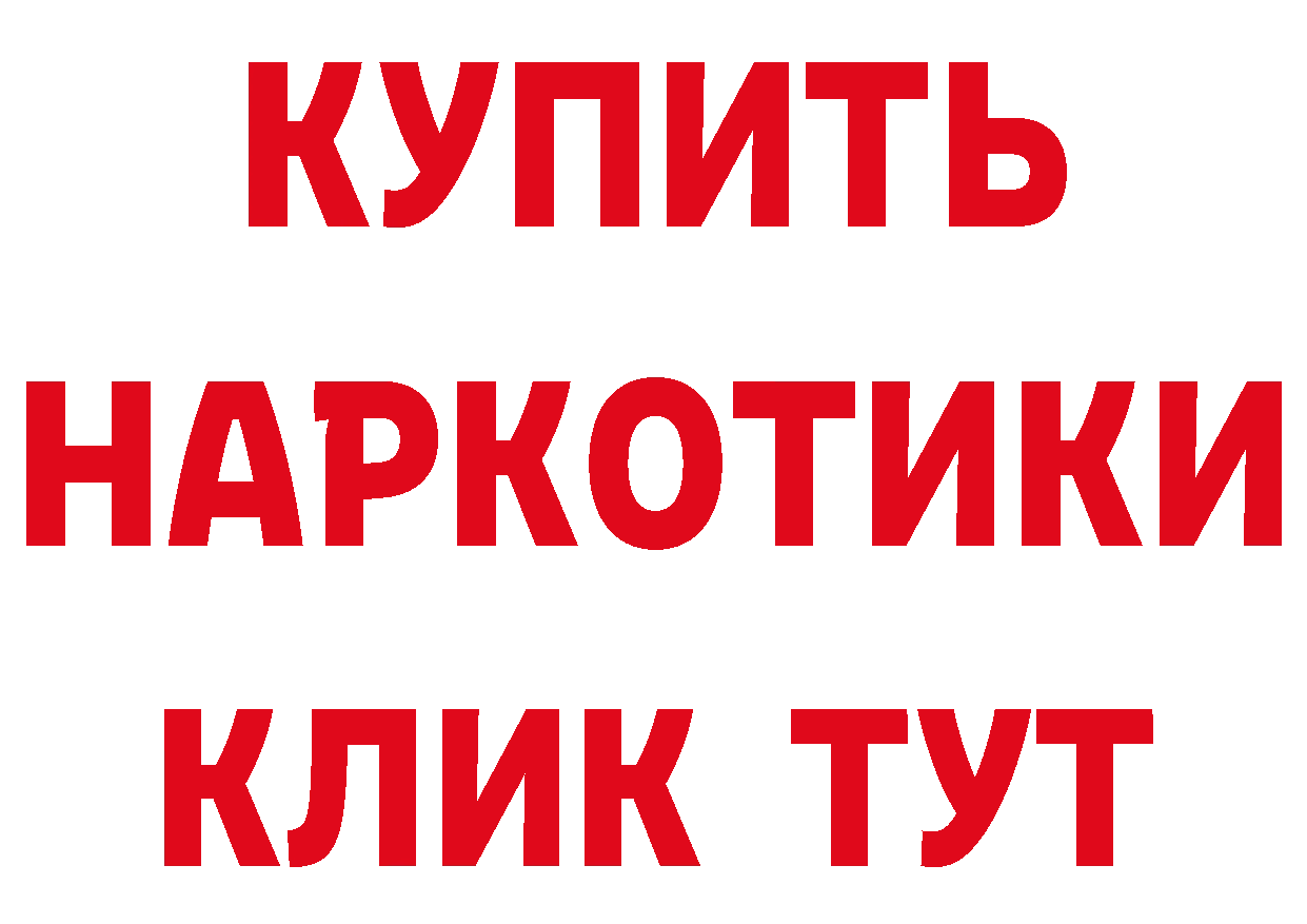 Кокаин 97% как зайти это мега Княгинино